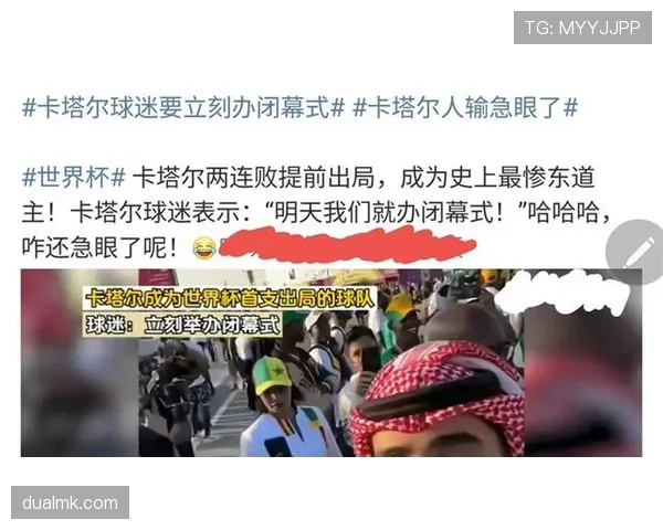 2026世界杯新规则如何减少提前出局情况